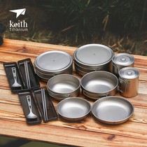 keith shears (lovers travel) titanium cutlery outdoor pure titanium bowls picnic supplies healthy and convenient
