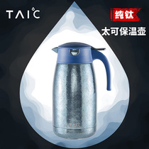 TAIC Titanium Degree Outdoor Double Layer Pure Titanium Healthy Insulated Pot Large Capacity Hot Water Kettle Healthy Water Bottle Ultra Light Portable