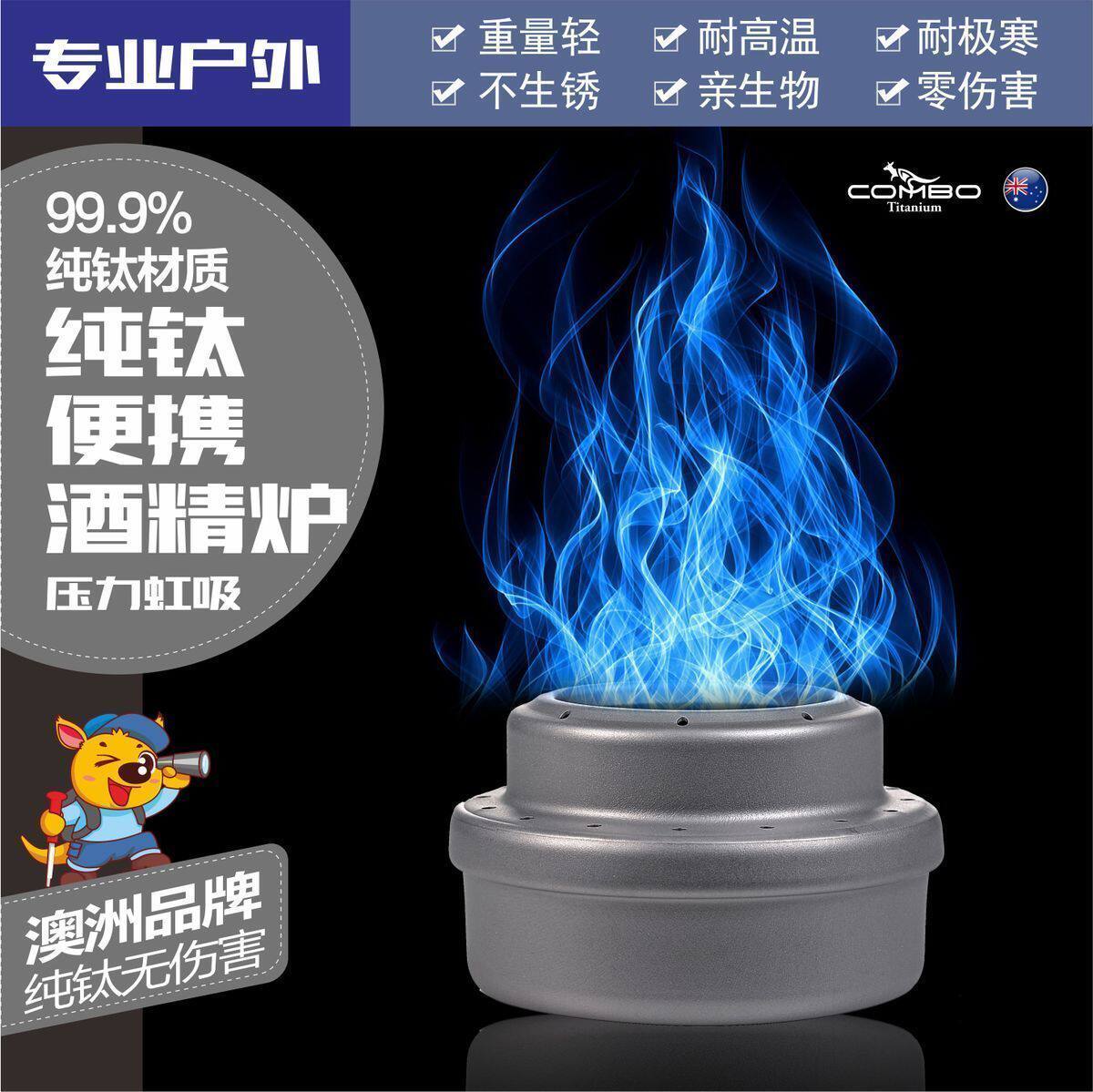 Cloud Layer Titanium Pint Outdoor Wild Cooking Alcohol Stove Pure Titanium Siphonic Pressure Type Super Light Portable Field Camping Stove