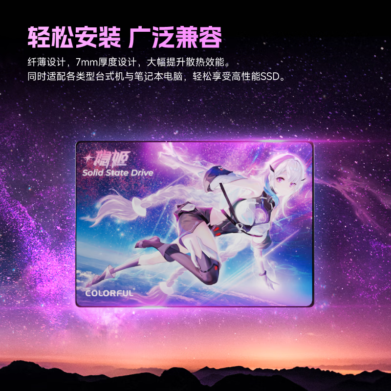 Colorful 1Tb Ssd Solid-State Drive with High-Speed Reading and Writing Tlc Particles Colorful Hidden Princess Limited Edition