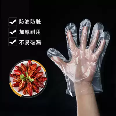 Transparent disposable gloves food grade catering crayfish thickened commercial plastic kitchen beauty