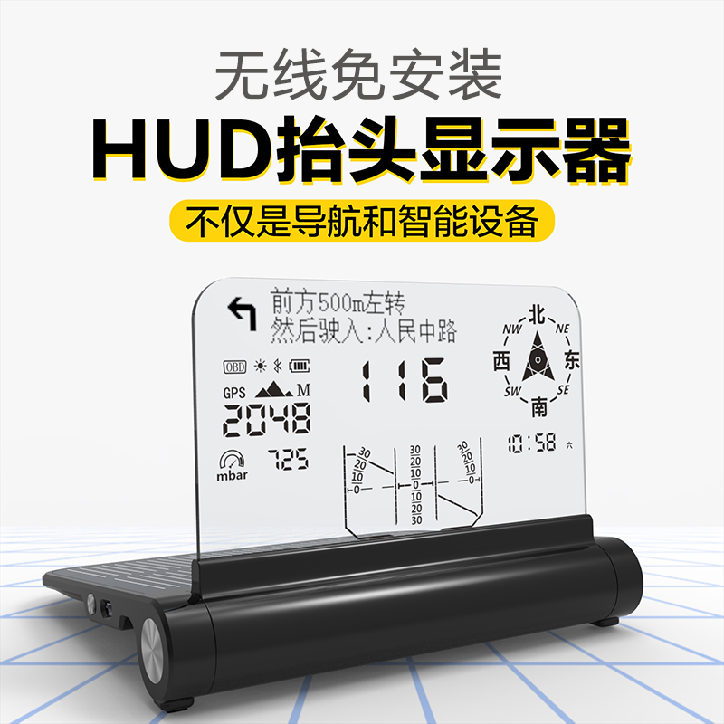 Car hud head-up display Car universal wireless solar navigation speedometer Compass altitude meter