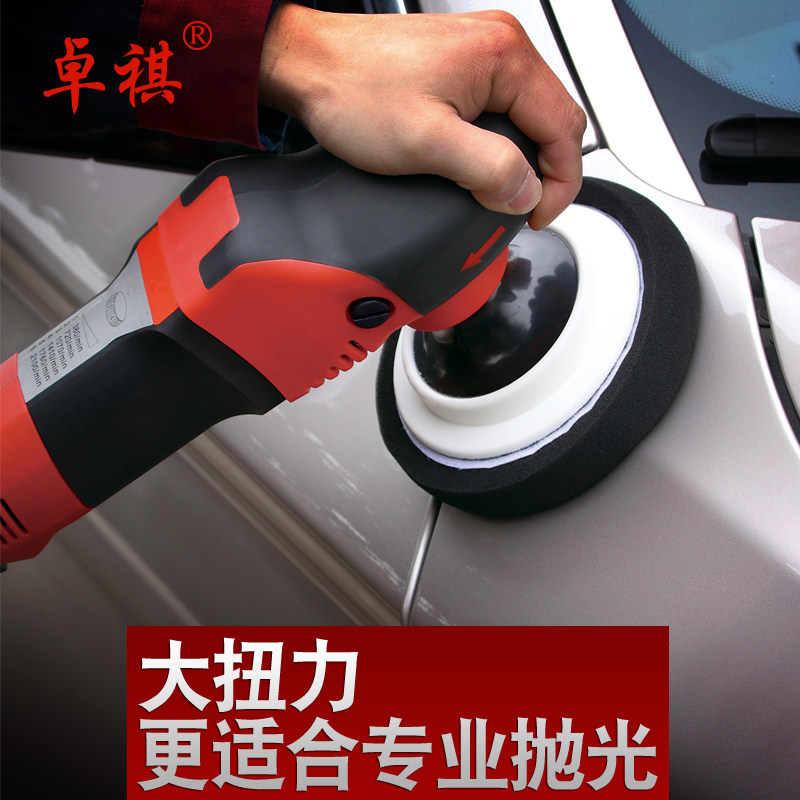 Zhuo Qi professional car beauty shop polishing machine 220V waxing machine Scratch repair mirror restore sealing glaze machine