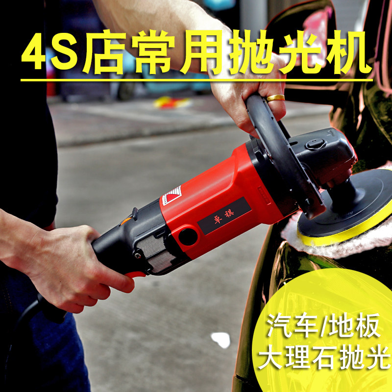 Zhuoqi Auto polishing motorcycle waxing machine Self-service waxing machine 220v beauty sealing glaze waxing polishing machine