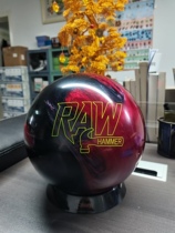 Hengheng Bowling Supplies Hammer 11 lbs Flying Saucer Ball