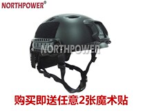 FAST Standard Mobile Helmet Lightweight CS Rail Helmet ABS Military Fan Helmet Adjustable FAST