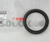 英菲尼迪 Сальник полуоси QX50 2.0T, передний сальник коробки передач, сальник раздаточной коробки, сальник дифференциала