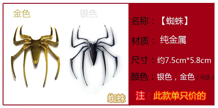 Tắc kè kim loại nguyên chất dán xe 3D stereo cá tính trang trí xe trang sức cung cấp nhãn dán nơi trú ẩn siêu thị xe hơi bên trong xe - Truy cập ô tô bên ngoài