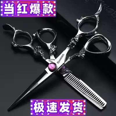 Professional Sharon Tisley hair salon hair stylist special 6 inch 7 inch flat scissors, tooth scissors, hair scissors set