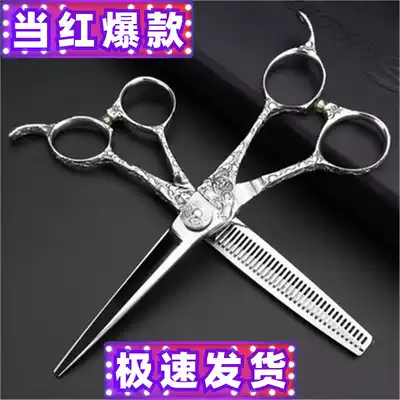 New Dawu Shi 6 inch incognito tooth scissors hair scissors professional hair scissors hair stylist special set