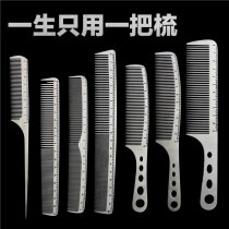 Hairway professional stainless steel hair cut comb hair comb ultra-thin flat hair comb male hair comb special steel comb
