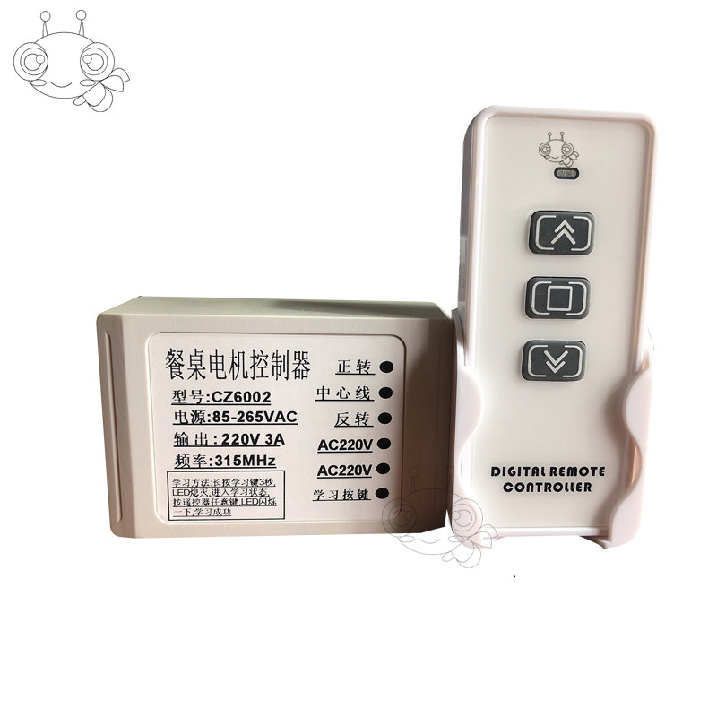 CZ6002 220V forward and reverse small square box electric dining table motor controller remote control steel frame turntable