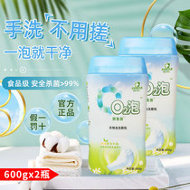 Outu bubble o2 bubble washing particles official flagship store q2 bubble laundry bubble powder 02 bubble laundry particles