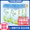 Outu bubble o2 bubble washing particles official flagship store 6 bottles of sterilization washing liquid q2 bubble washing powder