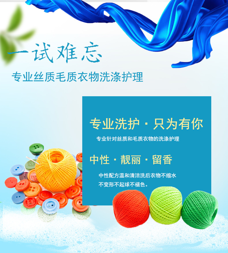 thuốc tẩy quần áo màu javen	 Áo len lụa tơ tằm Chất làm sạch lụa tơ tằm giặt đặc biệt chất tẩy rửa mịn mịn - Dịch vụ giặt ủi nuoc javel