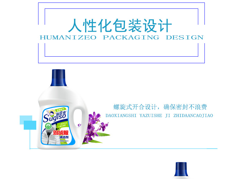 Chất tẩy rửa áo khoác xuống dầu mỡ quần áo tẩy dầu quần áo Chất tẩy khô dùng một lần chất tẩy rửa đậm đặc - Dịch vụ giặt ủi nước giặt tẩy quần áo màu
