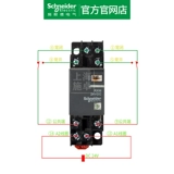 Основание реле Schneider Rxze1m2c 8 -отверсть Универсальное сокет Rxze1m4c 4 открывает 4 закрытия 14 шт -шкур