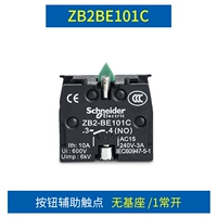 Контакты ZB2BE101C часто открываются