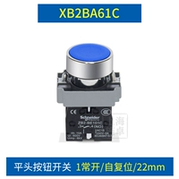 Xb2ba61c Blue 1 частый я -пристальный