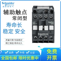 Schneider contactor 220V coil 380V three-phase LC1N0601F5N elevator 110V CAN40 22 31