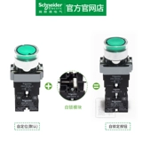 Schneider с кнопкой Light ZB2-BWB..C ZB2-BE101C ZB2-BWM ... C ZB2-BW06.C