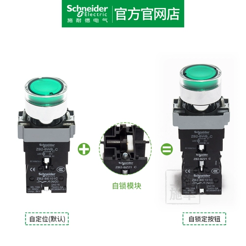 Кнопка с подсветкой, переключатель, светильник, 24v, 33м, 220v