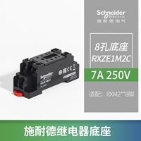 [Universal Type] Fine 8 -Hole Base 7a 2 Open 2 закрытый rxze1m2c