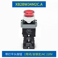 [Xb2bw34m2c.a] Красный 1 Обычно закрывается 220 В