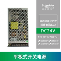 24V 8.3A|ABL2REM24085K 200W