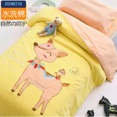 Washed cotton children's kindergarten quilt three-piece baby nap quilt pure cotton baby into the park with a core six-piece set