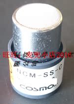 COSMOS Japans new universe NCM-SS-C combustible gas sensor gas sensor