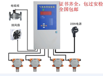Explosion-proof industrial toxic gas detector fixed combustible gas alarm controller natural gas paint probe
