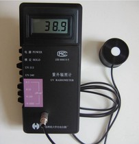 Beijing Normal University UV-313 UV radiation meter UV intensity meter UV measuring instrument UV-340