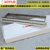 Detwler Super 6 Class Shielded Cable Cat 6 CP 141 Gigabit Module 24 - port shielding frame