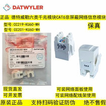 Datwyler Cat6 Gigabit Category 6 unshielded module CC219-KU60-WH information module