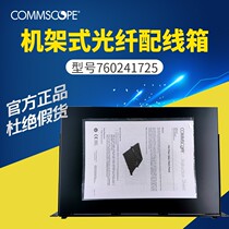 The original Kampo Amp 1U fiber fusion box 24 fiber fiber wiring frame coupling device 760241725