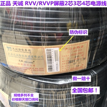 Tiancheng RVV RVVP6*1 0 3*4 3*2 5 4*1 0 2*1 0 2*1 5 4*0 5 Power cord