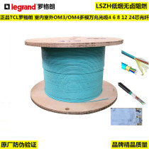 TCL Rogro Indoor OM3 OM4 MM4 MMMMMMMMMMMMMMMMMMMM MMM Optical Cable 4 6 812 24 core fiber