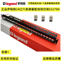 TCL - Rogueron 632784 module 24 - Portfolio over 5 Class shielded six category shielded wiring overhead