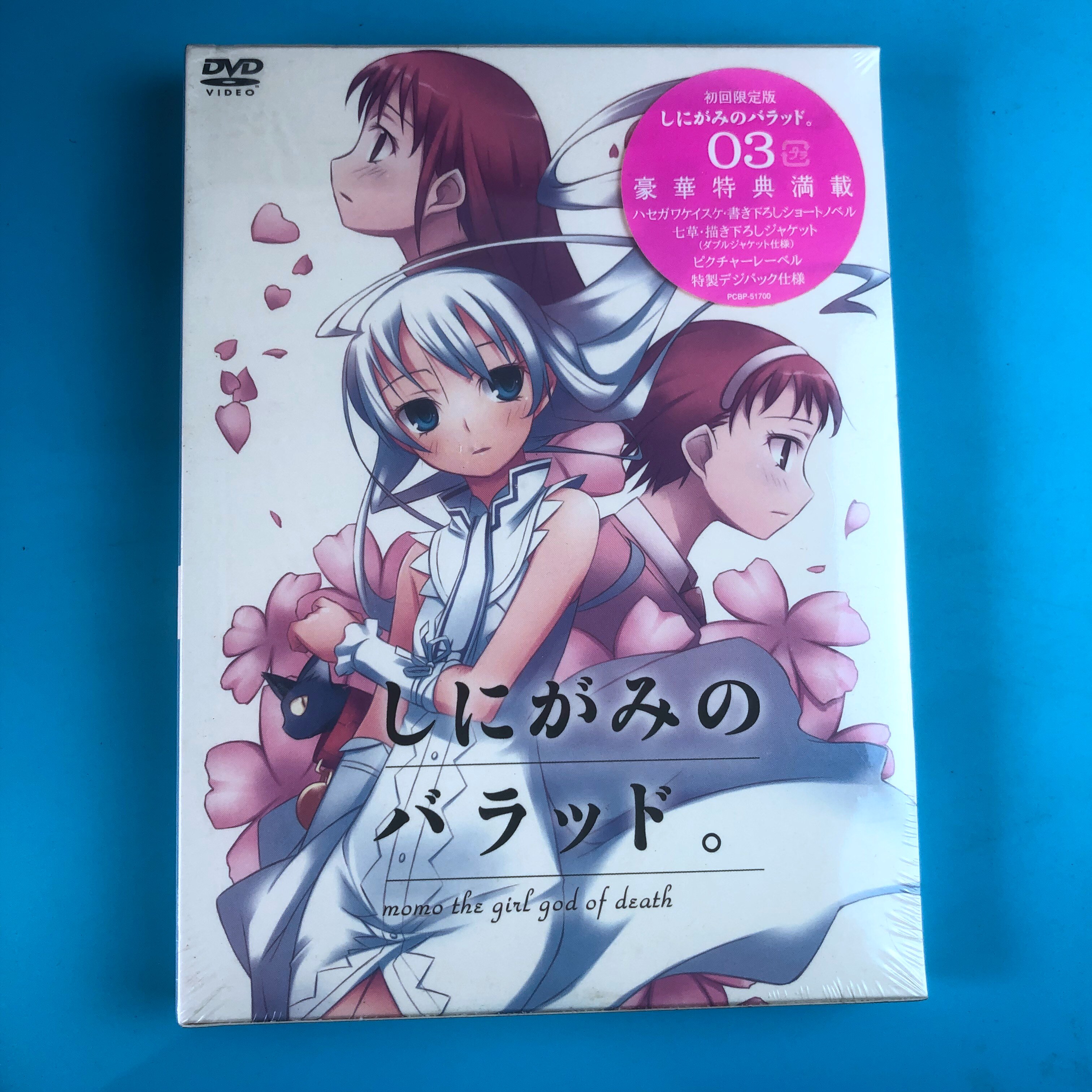 Original Undemolished Dead God's Song Lyrics of the Divine Words of the Divine Words of the Divine Words of the Divine Words of the Divine Alphabet