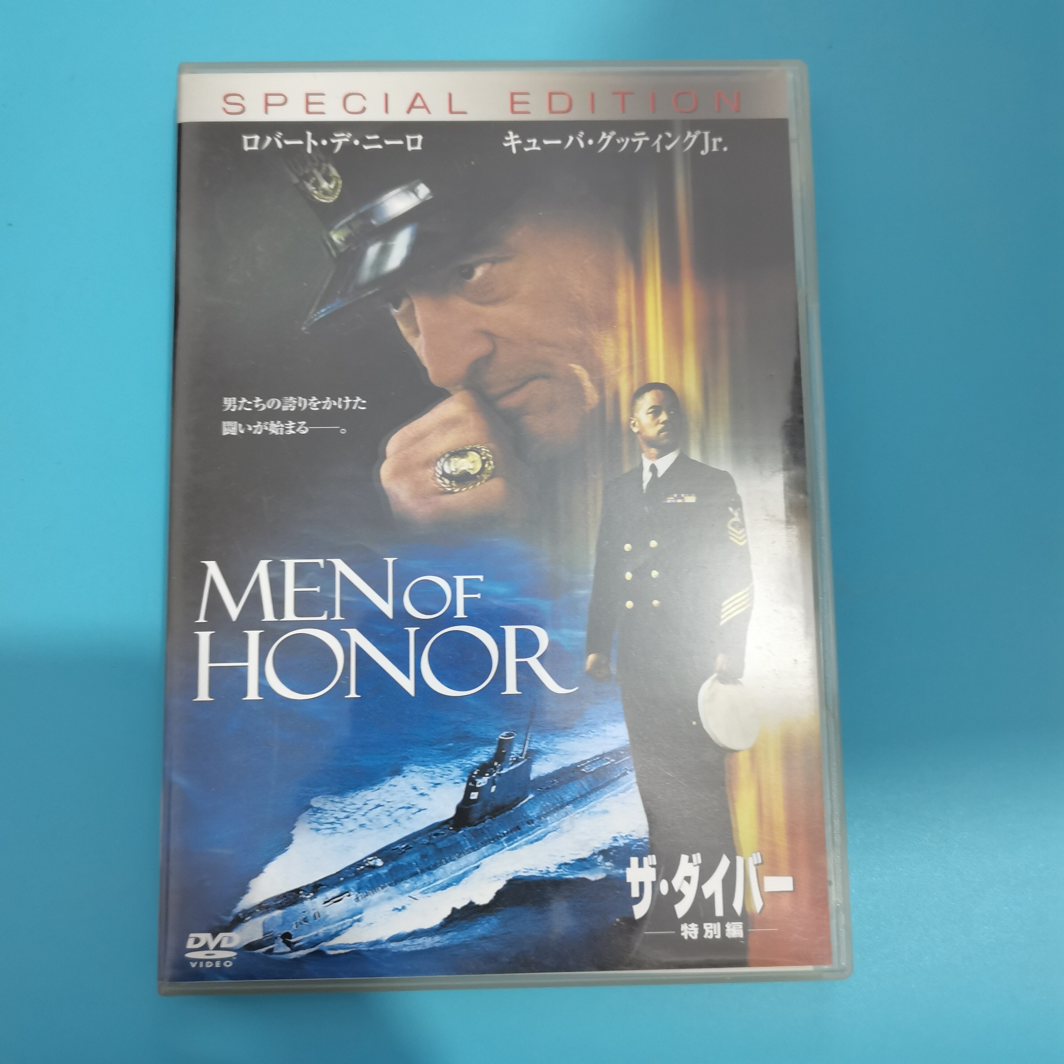 The original Nu Sea subs the Men of Honors DVD Inn
