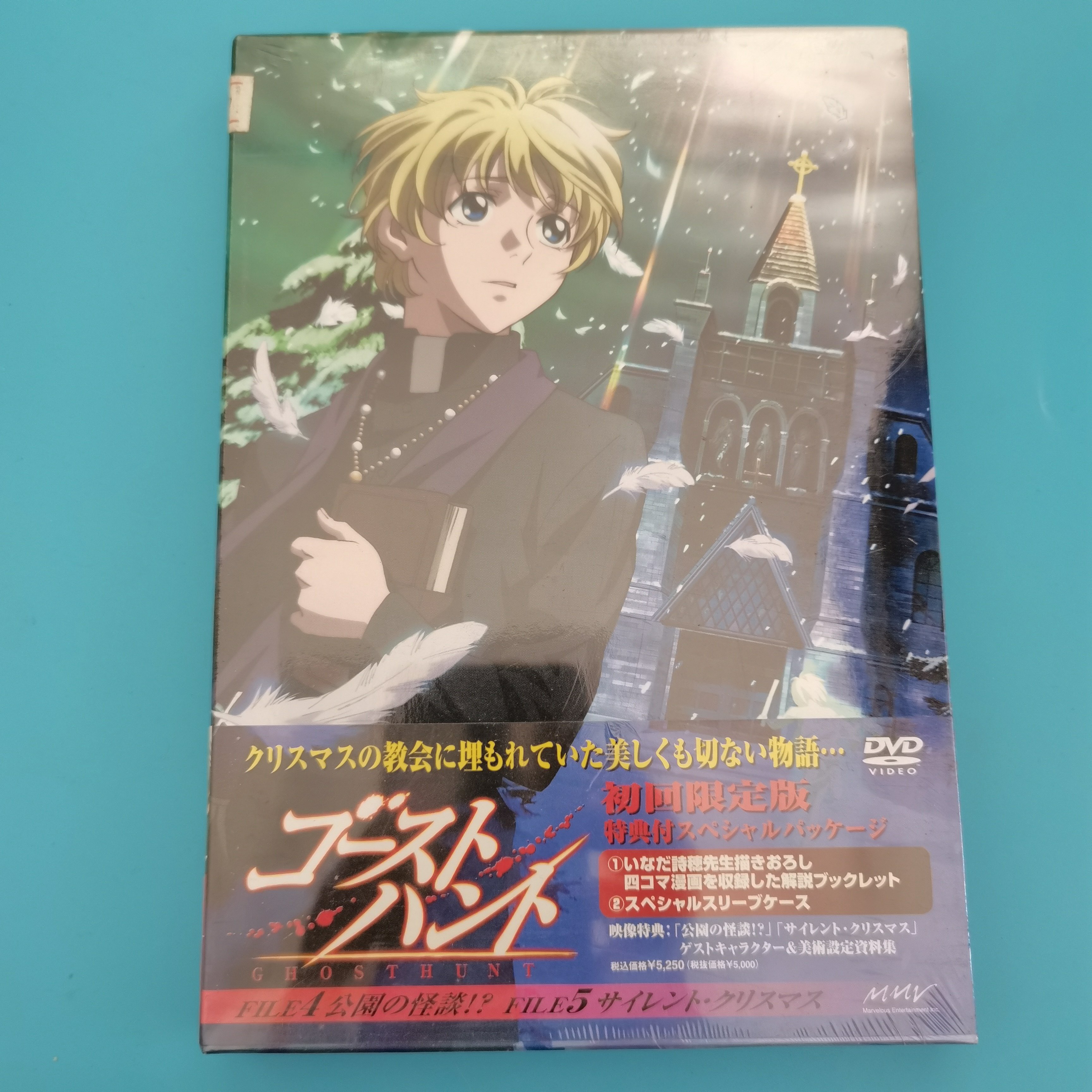 Original Undemolished fantasy Gongson Boy College of the Noble Son of the Caption The DVD Inwords