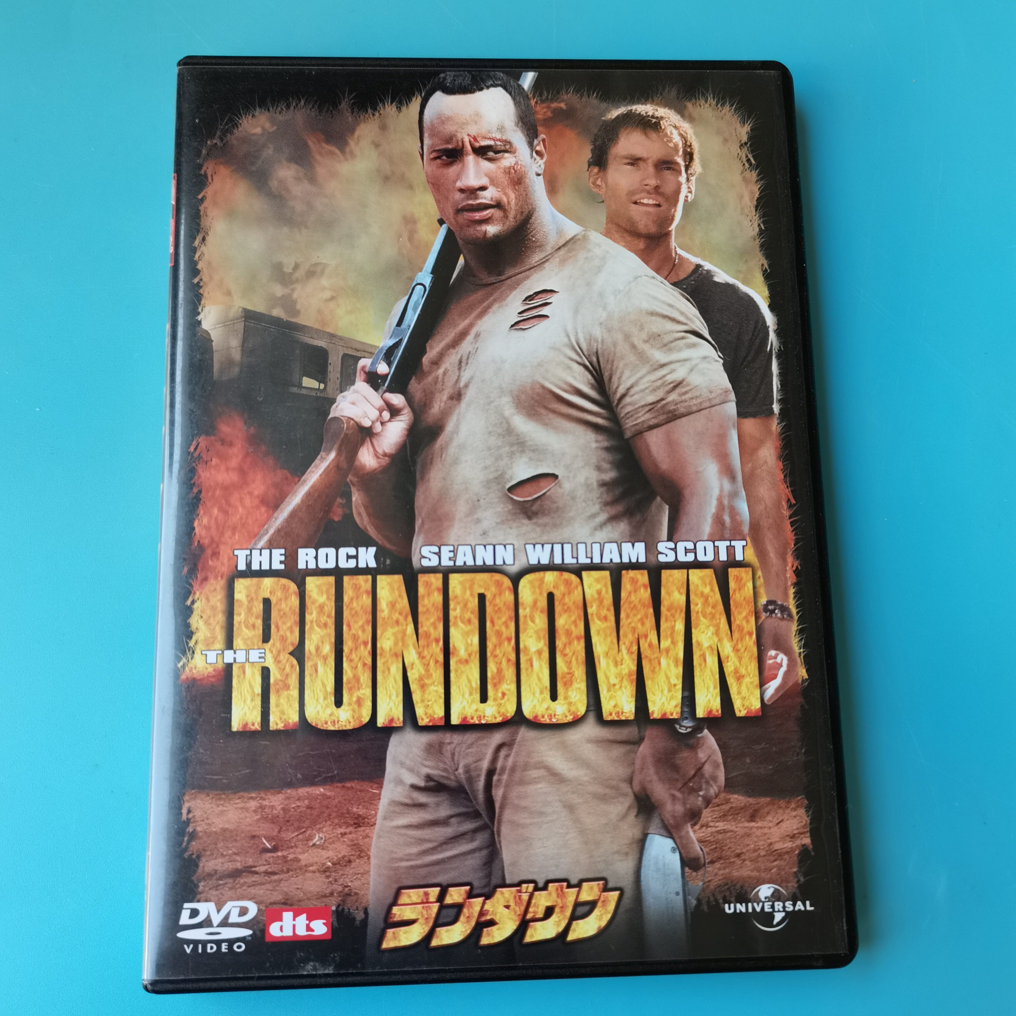 Original jungle chic track Enstrong Mori The Rundertown DVD Inn