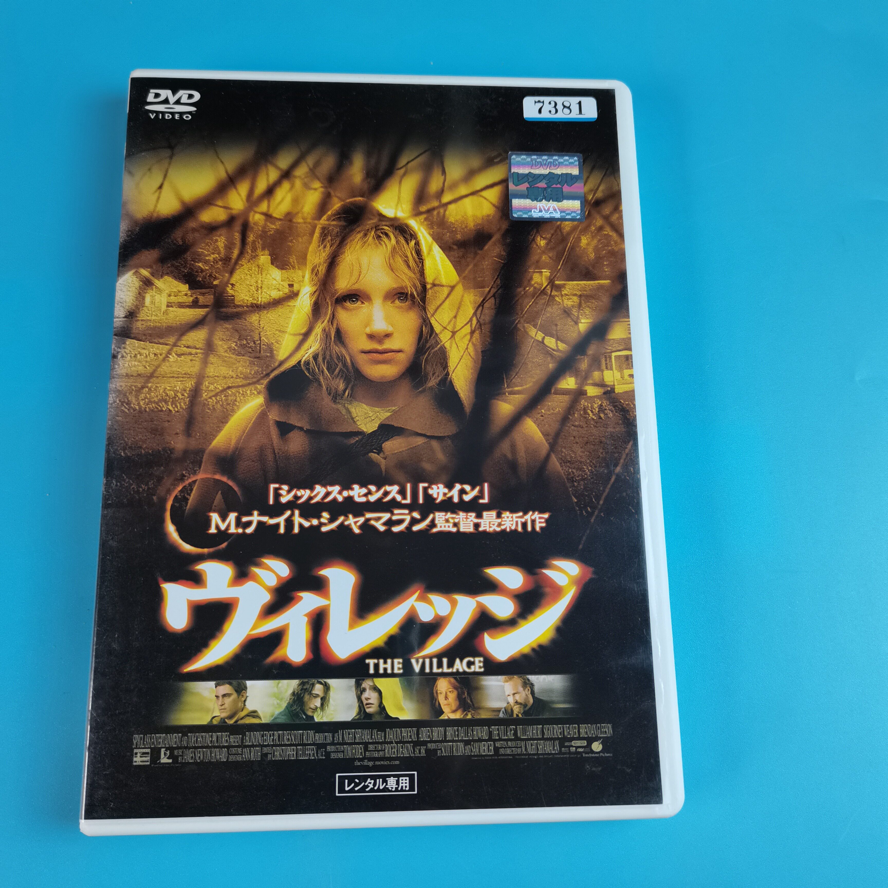 Original shady forest mystery village The Village DVD Inwords