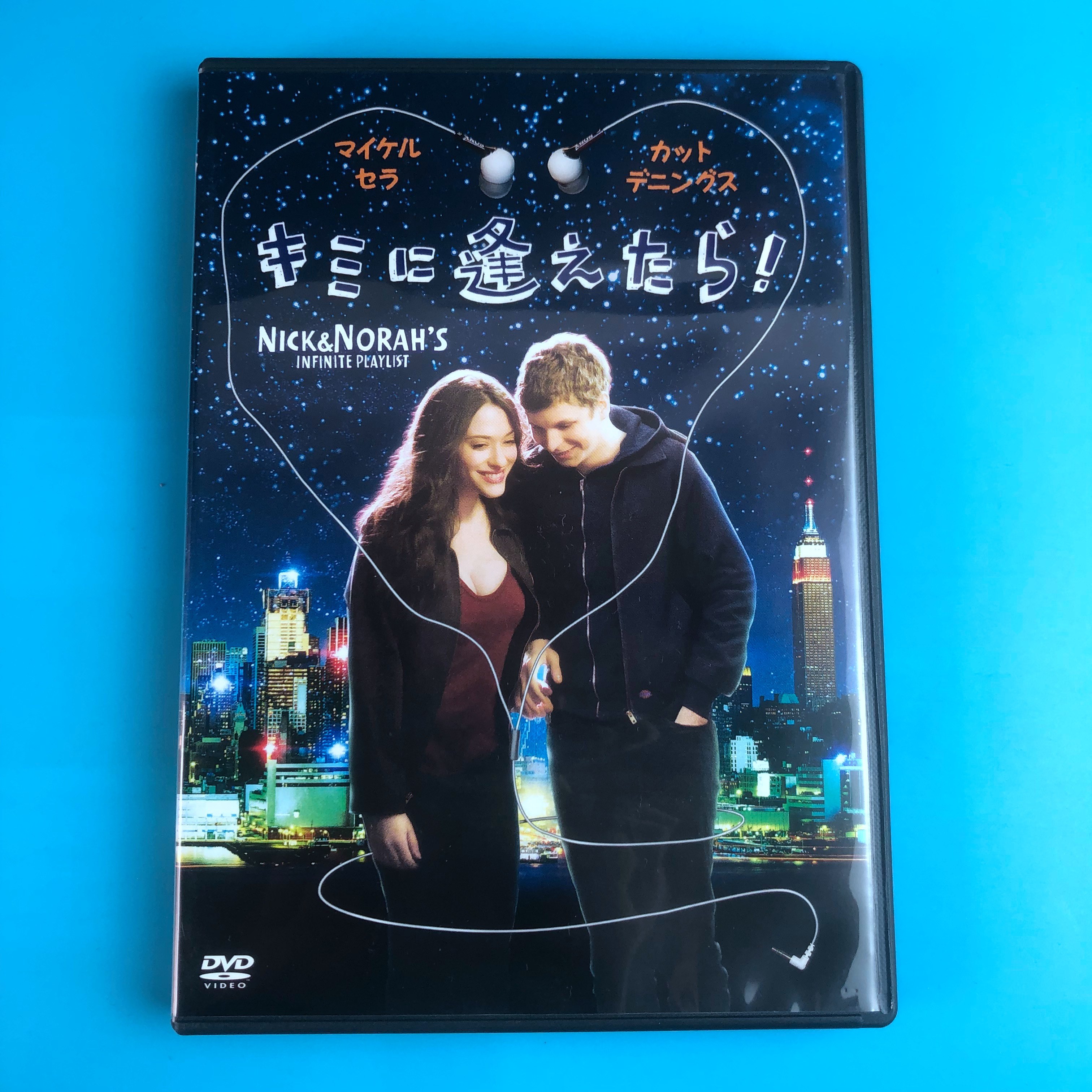 Original Love Infinite Spectrum Nick and Norahs Infinite Playlist DVD Inwords