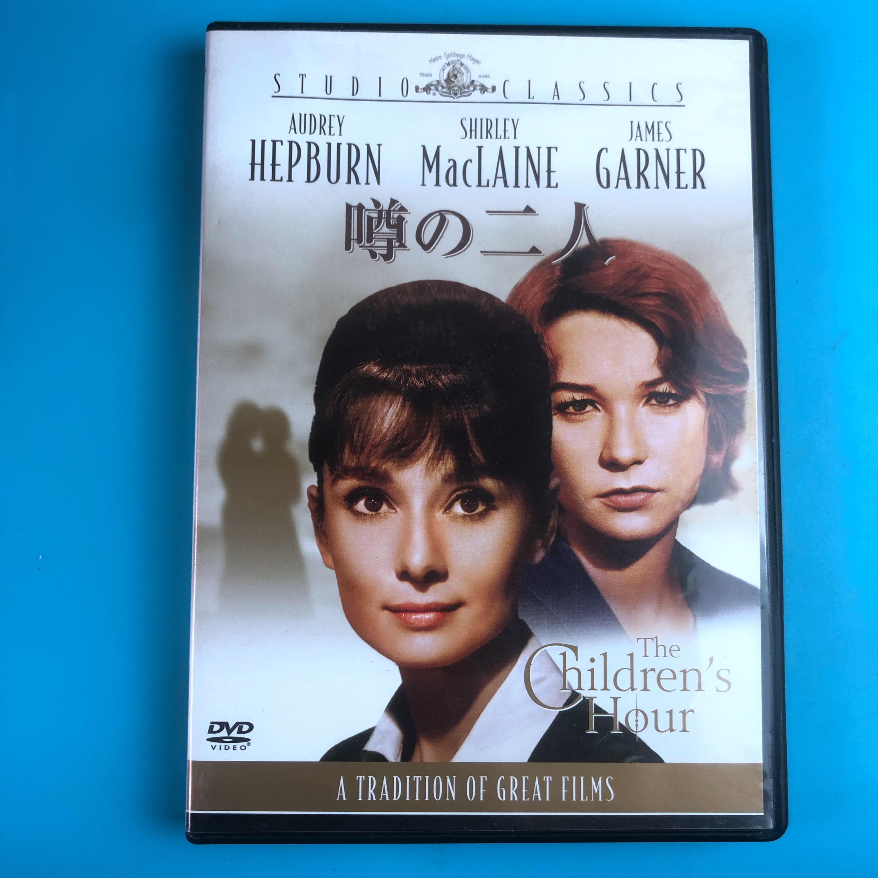 Original Double Grudges With the Childrens Hour DVD Inwords