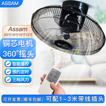 20-inch aluminum leaf roof fan household remote control ceiling fan 360 degree shaking head ceiling fan industrial ceiling electric fan
