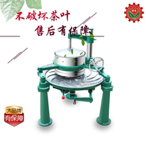 Tea kneading and twisting machine Medicinal household large and small automatic stainless steel electric kneading machine Jiayou twist tea mechanism tea