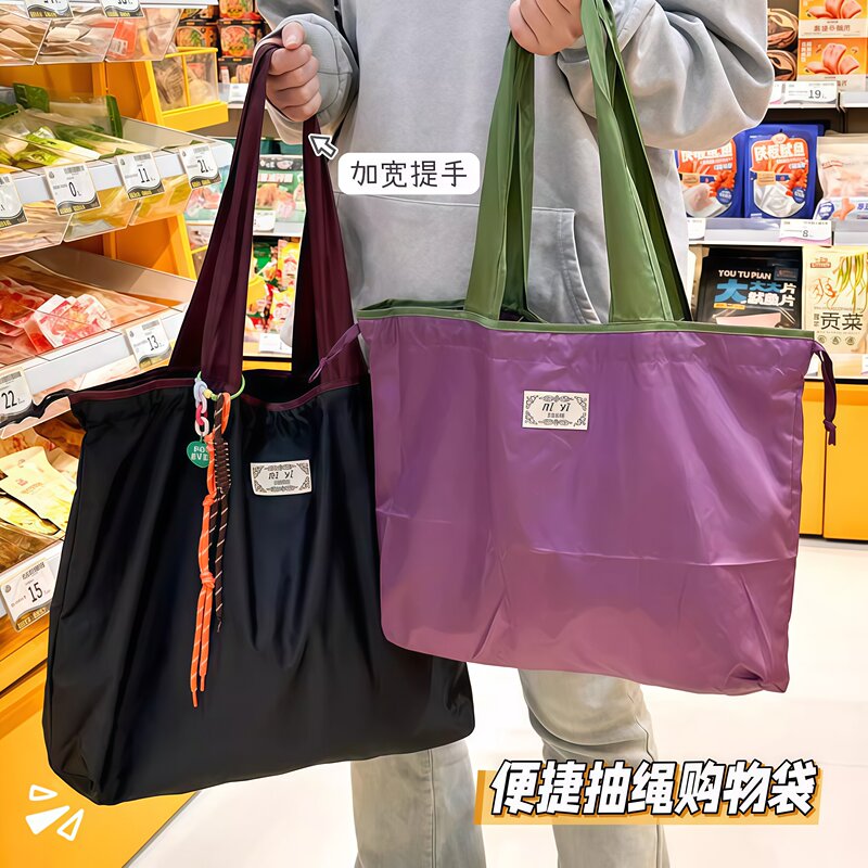 Solid Color Foldable Shopping Bag Waterproof Storage Bag Portable Supermarket Grocery Bag Large Capacity Drawstring Eco-Friendly Tote Bag Solid Color Foldable Shopping Bag Waterproof Storage Bag Portable Supermarket Grocery Bag Large Capacity Drawstring Eco-Friendly Tote Bag
