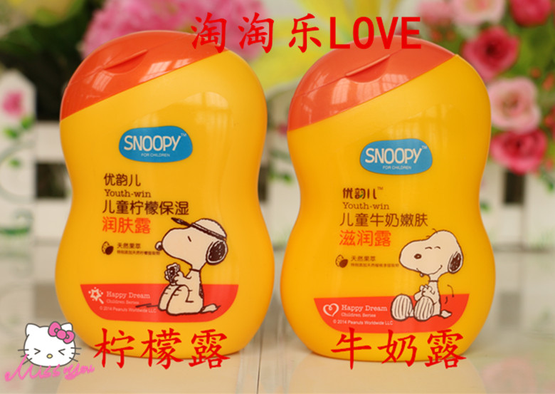 Snoopy trẻ em sữa dưỡng ẩm cho bé kem dưỡng da dầu dưỡng ẩm cho cơ thể kem dưỡng ẩm mùa đông